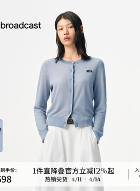 播商场同款长袖针织开衫女秋新品通勤漂亮上衣BDS3UD3191