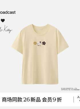 【Hello Kitty合作】【商场同款】播刺绣宽松圆领T恤BDT3YD3250