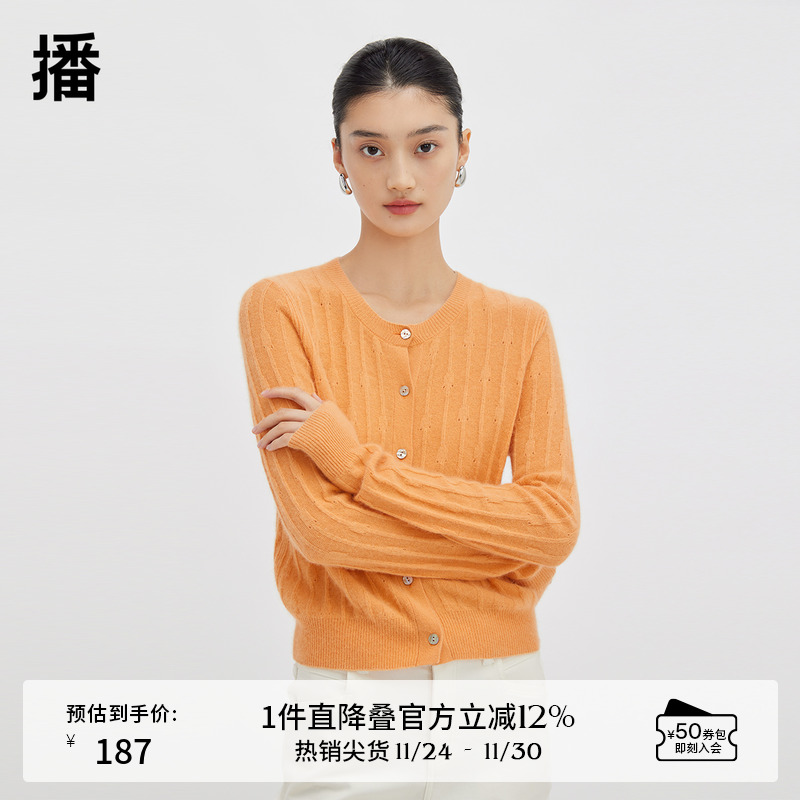 简约优雅圆领，光泽感贝壳扣