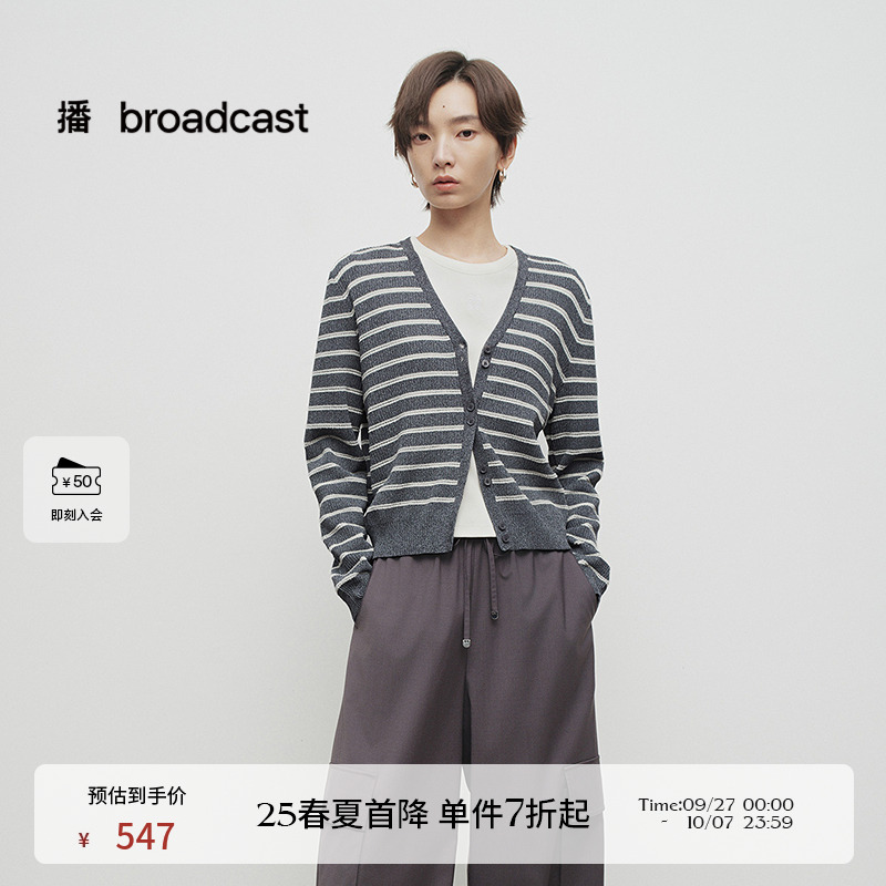 简约V领，质感圆扣