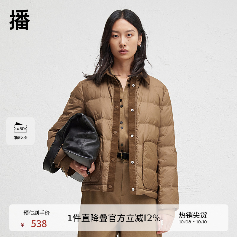 播24冬季新款90白鸭绒轻薄羽绒服女小个子短款保暖外套DDR4RD5109