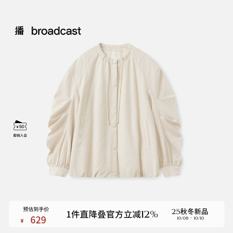 无领小廓形