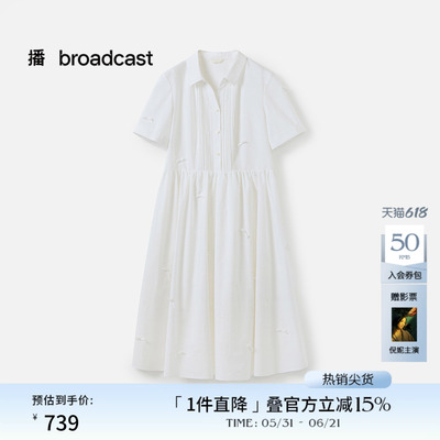 播商场同款蝴蝶结收腰连衣裙女秋新款翻领气质小白裙BDS3LD4674