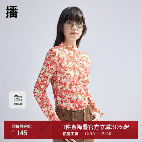 播碎花别致绝美小上衣