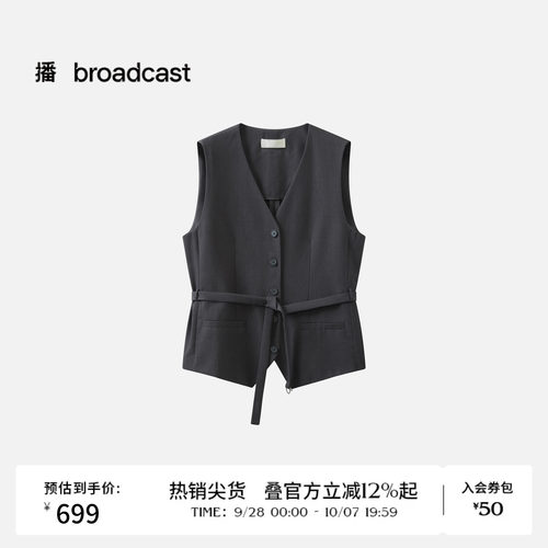 【商场同款】播26夏新品马甲女中性风通勤时髦外套BDT2MD1945