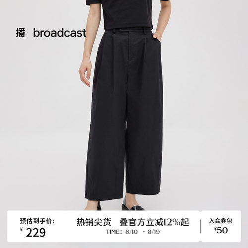 半橡筋腰，直筒
