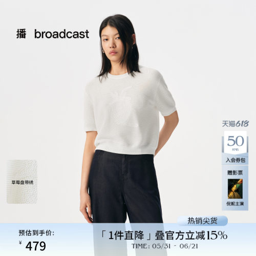 盘带绣，纯色
