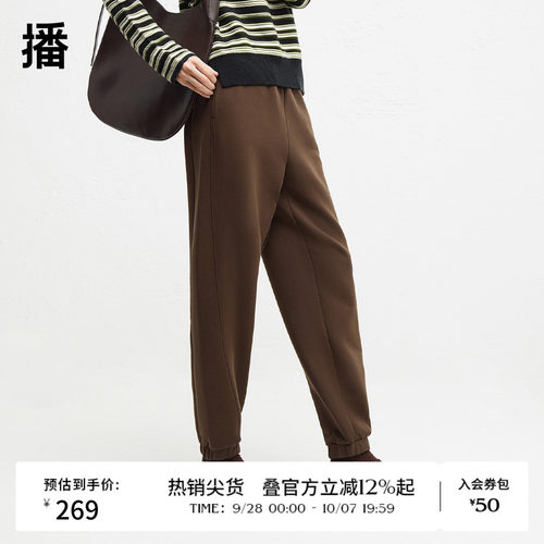 松紧束脚口设计