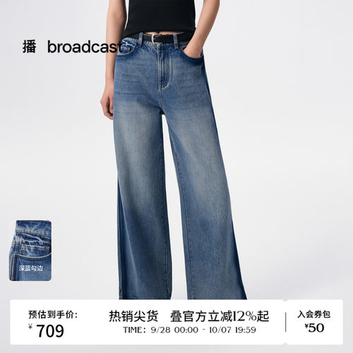 时髦宽松阔腿