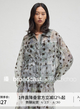 播商场同款Houzichao联名短外套秋轻薄宽松可露丽上衣BDR3WD1890