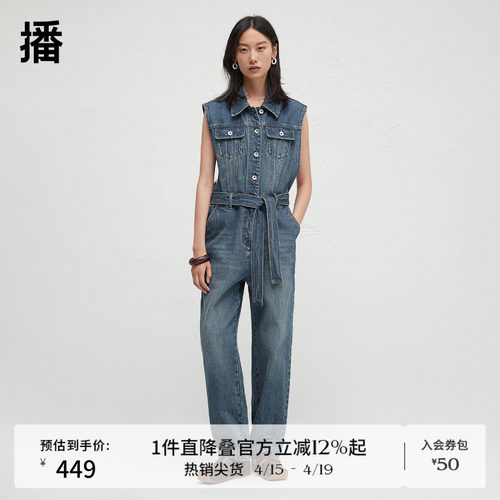 方形尖头盖袋一粒扣点缀