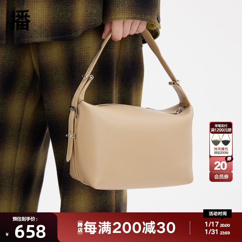 播女士单肩包BROADCAST × AKIIKA联名BPQ4BD7185,箱包皮具/热销女包/男包,通用款女包,淘宝优惠券,粉丝福利购,淘宝优惠卷