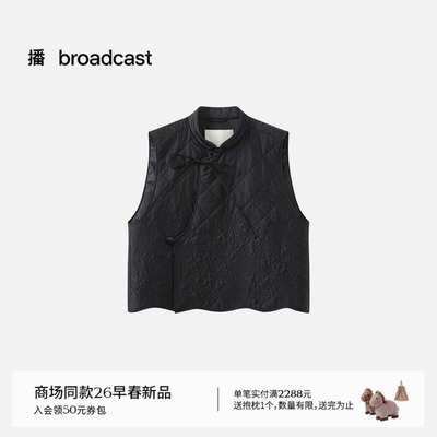 【新中式】播商场同款精致提花小立领马甲女26春季新品BDT1MD1314