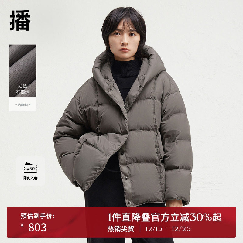 时尚简约连帽领，平整舒适直袖