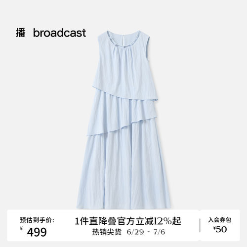 纯色度假风