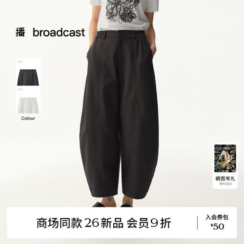 【商场同款】播26秋新品休闲裤女慵懒宽松高腰休闲裤BDT3KD3006