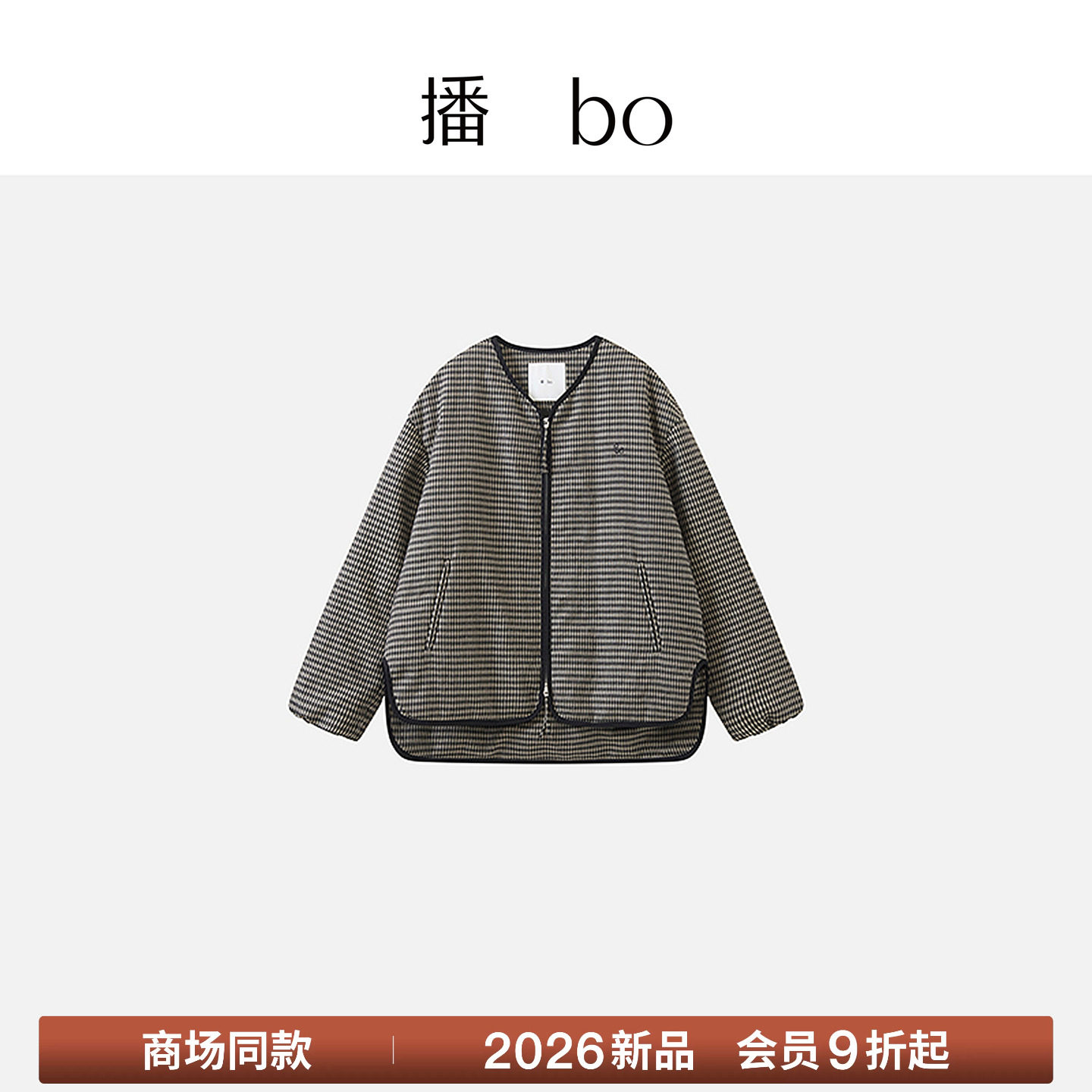 【90白鸭绒】商场同款播 bo26冬新品宽松V领羽绒服BDT4RD2936