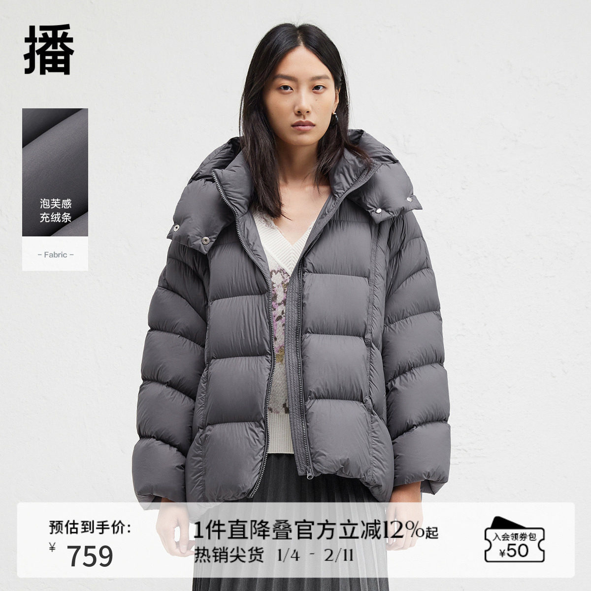 播商场同款绗缝半高领连帽羽绒服女24冬季新款短款外套BDR4RD4114,女装/女士精品,羽绒服,淘宝优惠券,粉丝福利购,淘宝优惠卷
