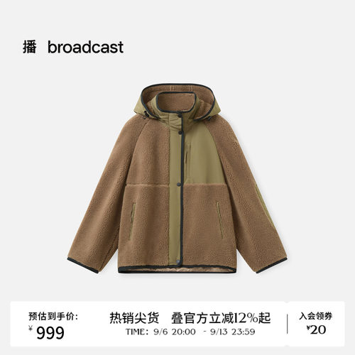 拼接羊羔绒