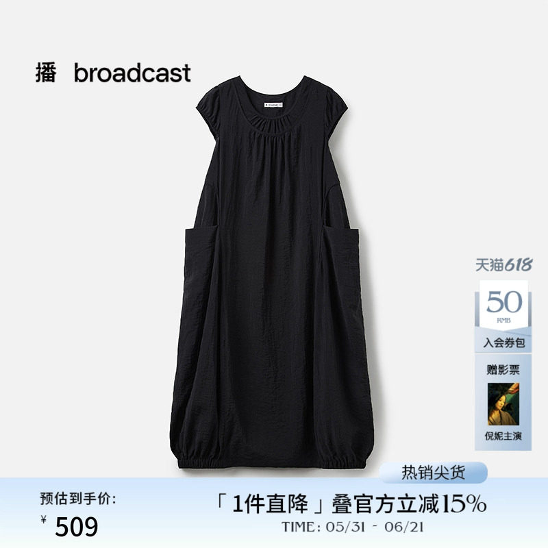 播商场同款黑色花苞裙女夏季新款宽松短袖连衣裙BDS7LD2956