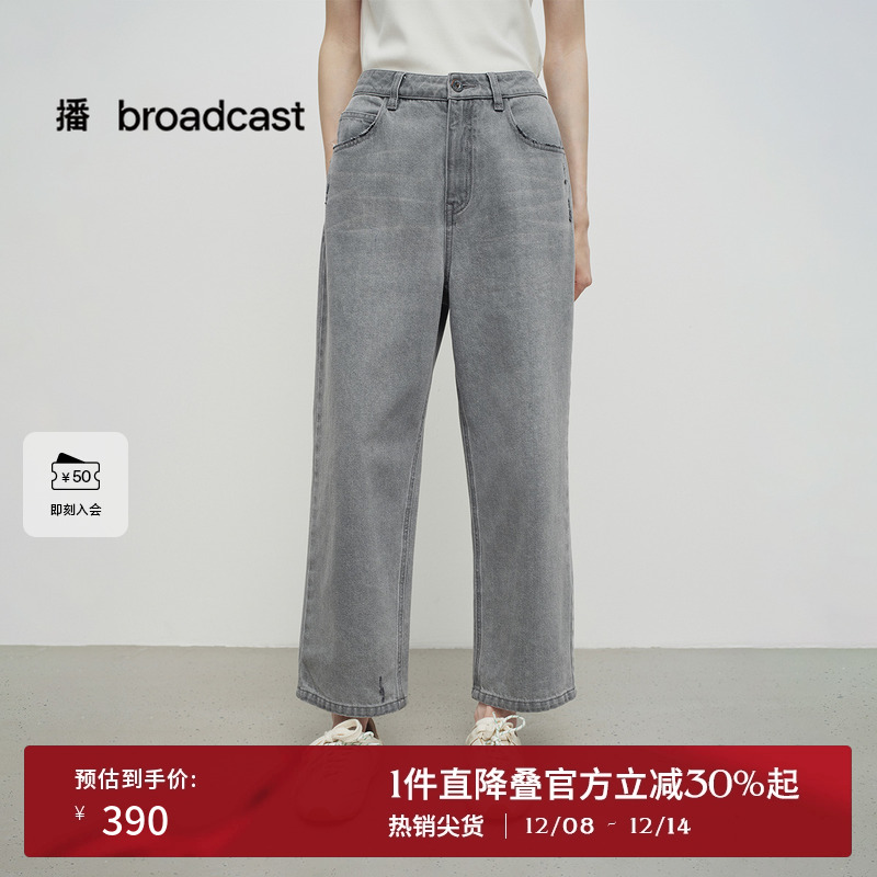 宽边腰头，口袋磨毛