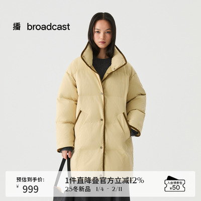 播撞色包边黄色长款立领羽绒服女冬季宽松落肩外套DDS4RD5250