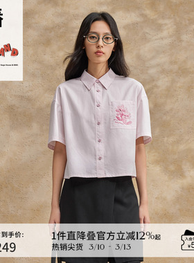播ELLYLAND合作系列利落短袖衬衫女夏商场同款宽松上衣BDR2CD1052