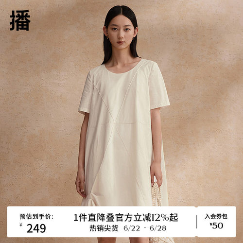 播气质花苞裙女商场同款小个子中长款小众设计感连衣裙BDR2LD1691