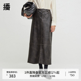播商场同款 复古半身裙女24春秋气质a字时髦皮裙BDR3BD1814 美式