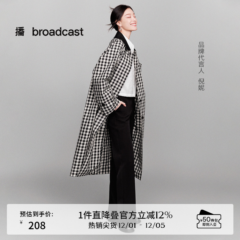 简约宽边腰头，微开衩脚口