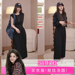 【汤圆TOYO】播密织圆领舒适简约连衣裙DDS2LD5902