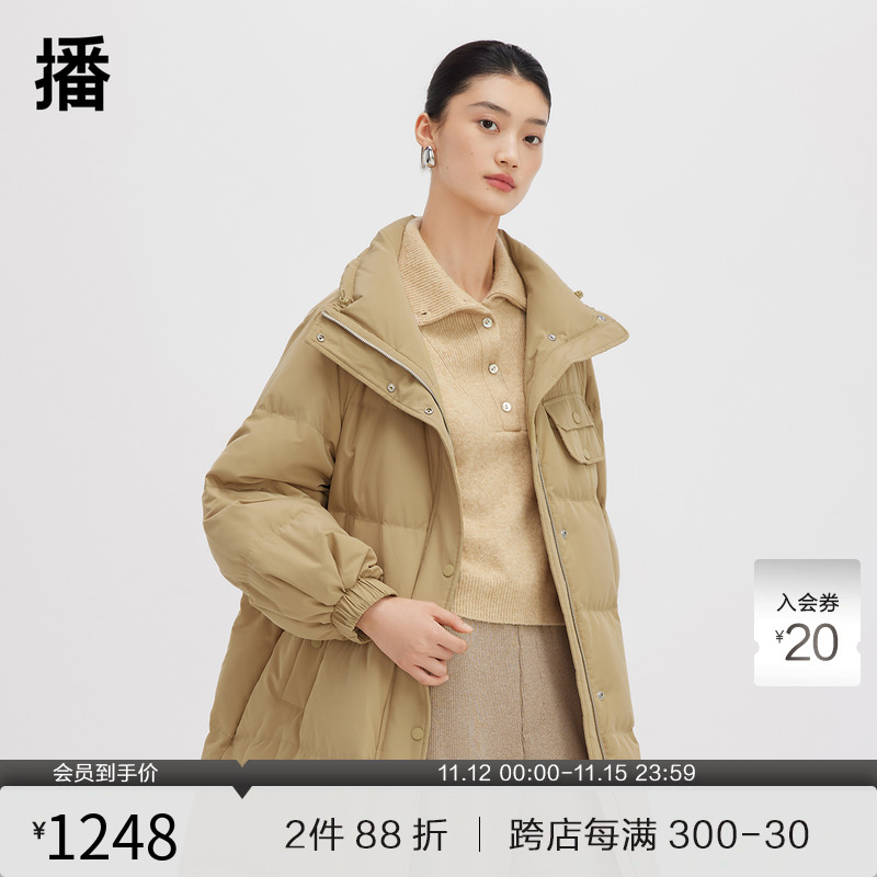 播中长款连帽领羽绒服女24冬季新款休闲宽松保暖外套DDS1RD3009