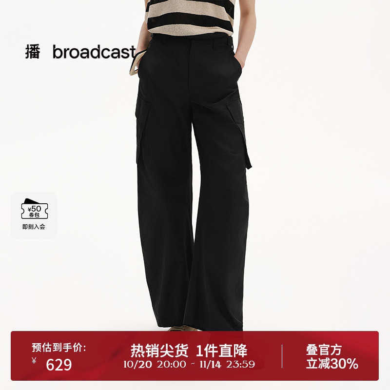 播商场同款轻薄休闲裤女25夏季新款宽松bf慵懒风工装裤BDS2KD2084