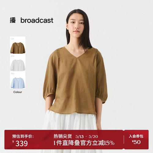 优雅V领花式上衣