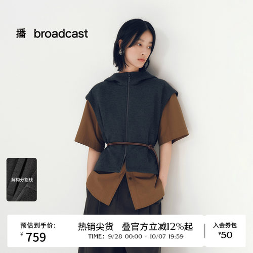 时髦连帽阔肩