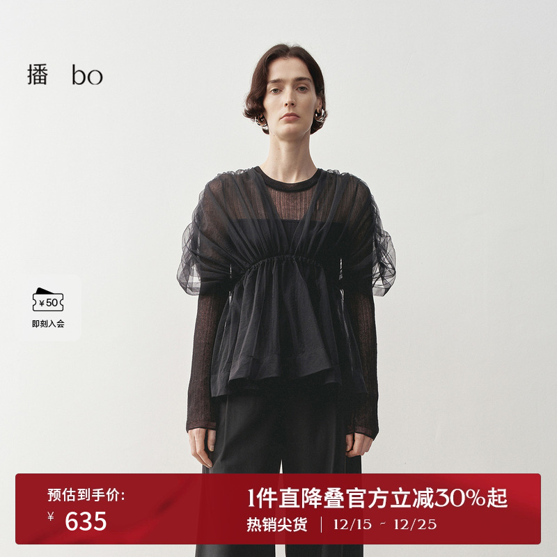 舒适简约圆领蓬感纱装饰