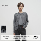 100%羊毛 播商场同款 独特刺绣圆领开衫 女春秋新款 BDS1UD1125