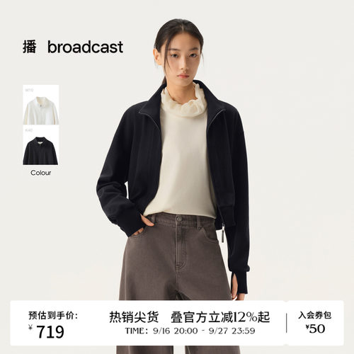 【商场同款】播26春夏新品运动风拉链立领短款休闲外套BDT1WD1204