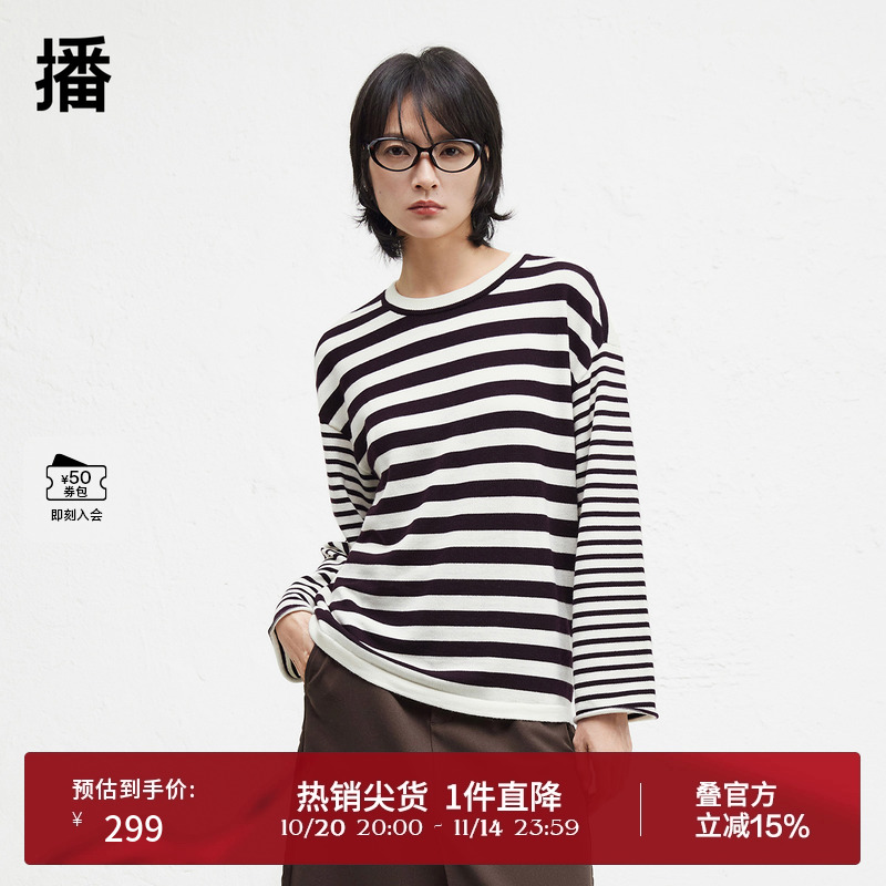 条纹袖口微卷边设计，柔软舒适平整下摆