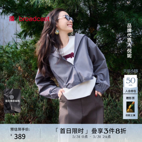 拉链立领，口袋压胶