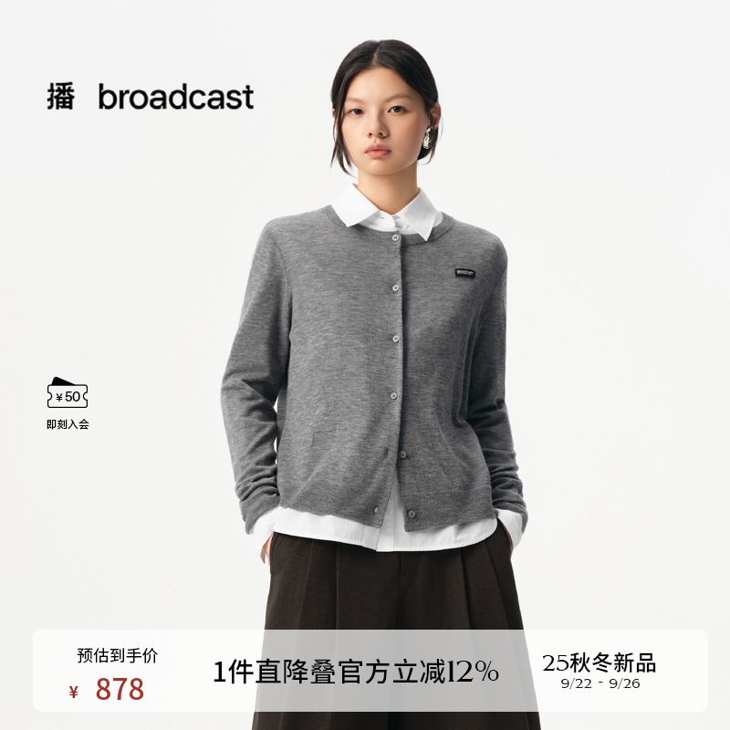 圆领宽松直筒