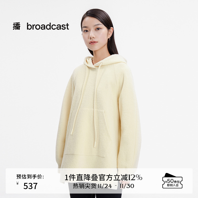 播连帽卫衣女秋冬设计感小众慵懒宽松套头上衣DDS1AD3012