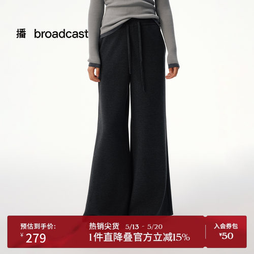 播宽松直筒休闲裤女秋冬高腰显瘦通勤阔腿裤DDS4KD5169