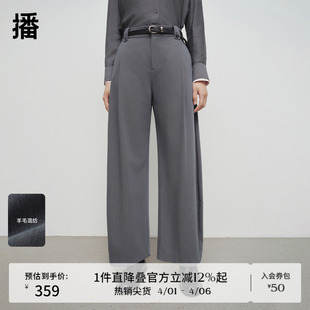 播商场同款 裤 女春秋新宽松长裤 BDS1KD1488 垂感高腰阔腿淡人西装