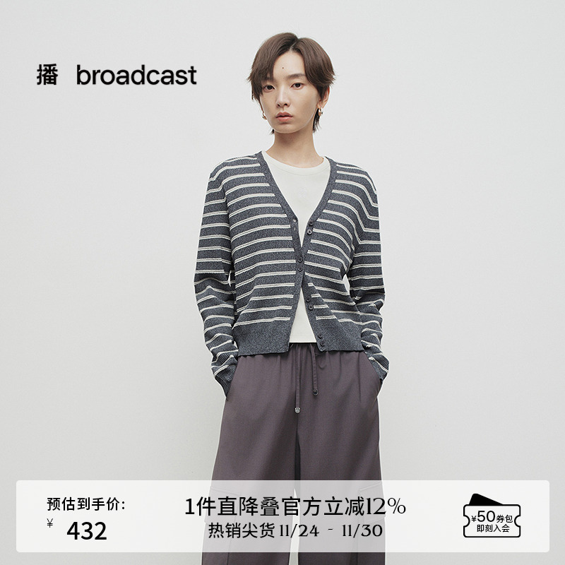 简约V领，质感圆扣