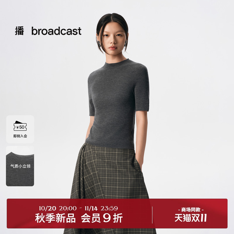 合身H型