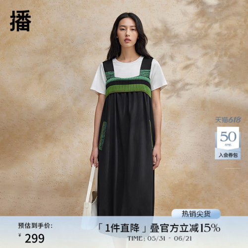 播撞色吊带连衣裙商场同款2024夏季新款优雅裙子BDR2LD0844