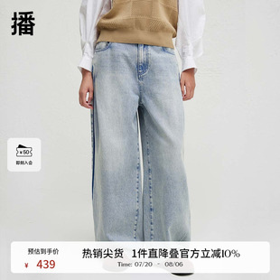 播商场同款 BDR3KD3268 复古阔腿牛仔裤 女24秋宽松做旧质感长裤