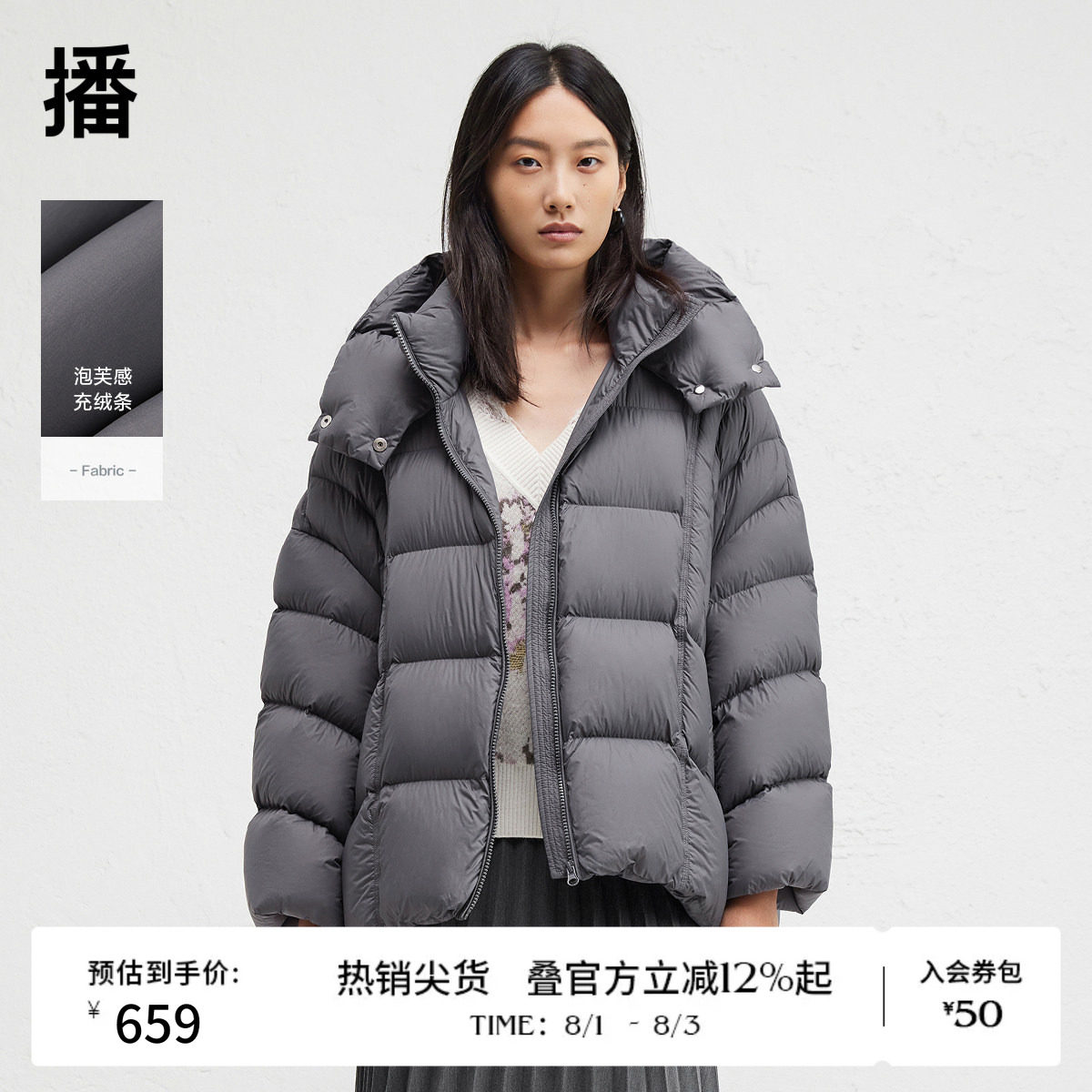 播秋冬绗缝羽绒服女龟背设计短款保暖白鸭绒外套BDR4RD4114