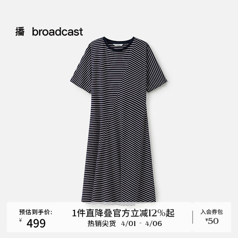 播商场同款黑白条纹航海系连衣裙女夏新款休闲T恤裙BDS2LD2472